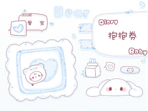情侣表券