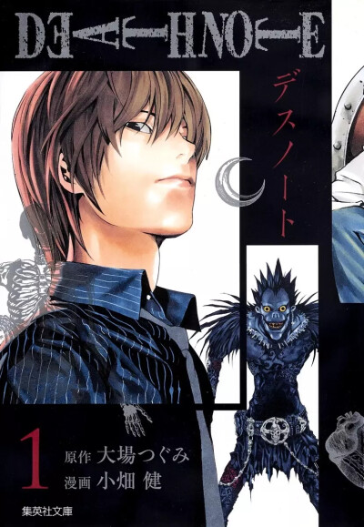 deathnote