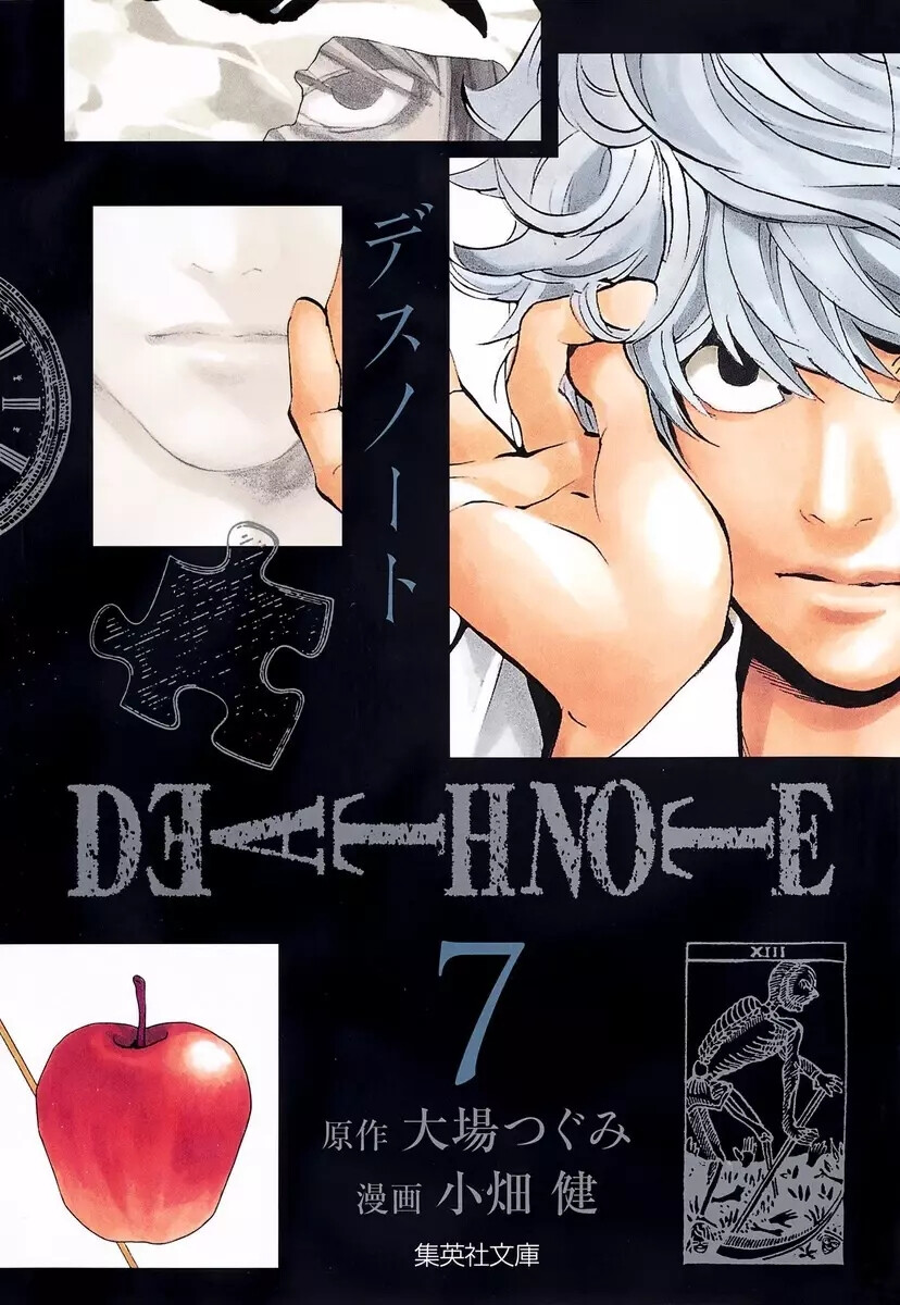 deathnote