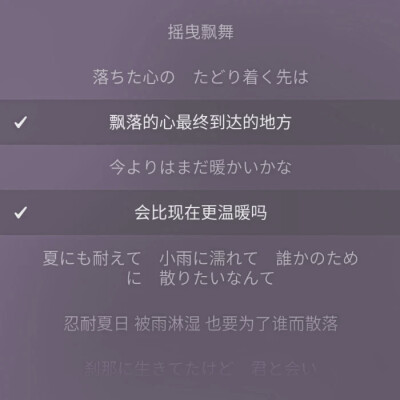 红色是毁灭/.蓝色是冷漠/.绿色是伪装/.白色是虚无/.黄色是警告/.粉色是虚伪/.紫色是神秘/.橙色是愤怒/.黑色…是归宿