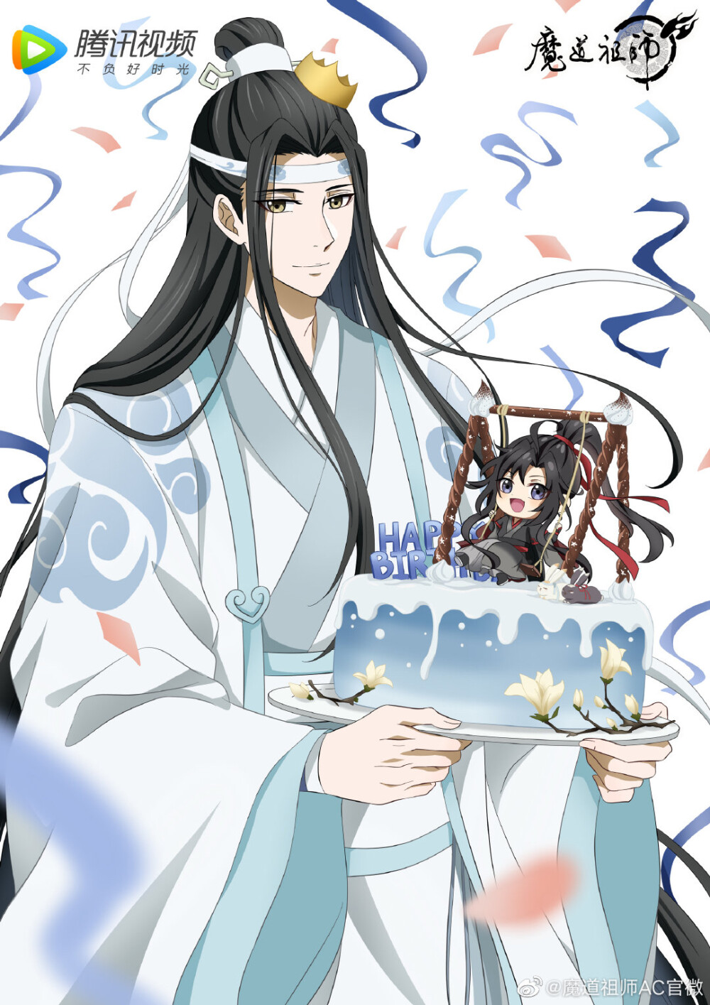 魔道祖师