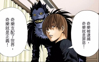 deathnote