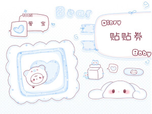 情侣表券