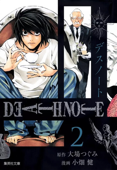 deathnote