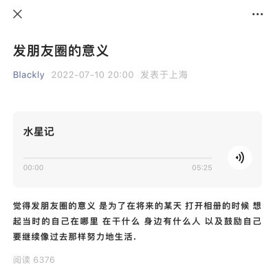  迷途知返