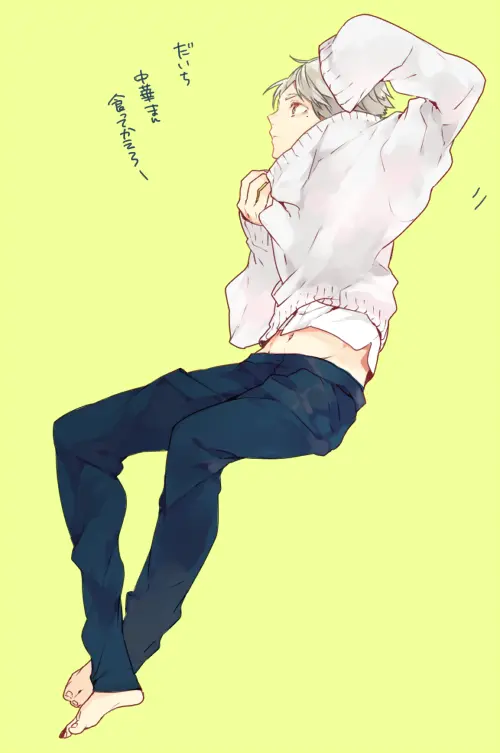 排球少年 菅原孝支