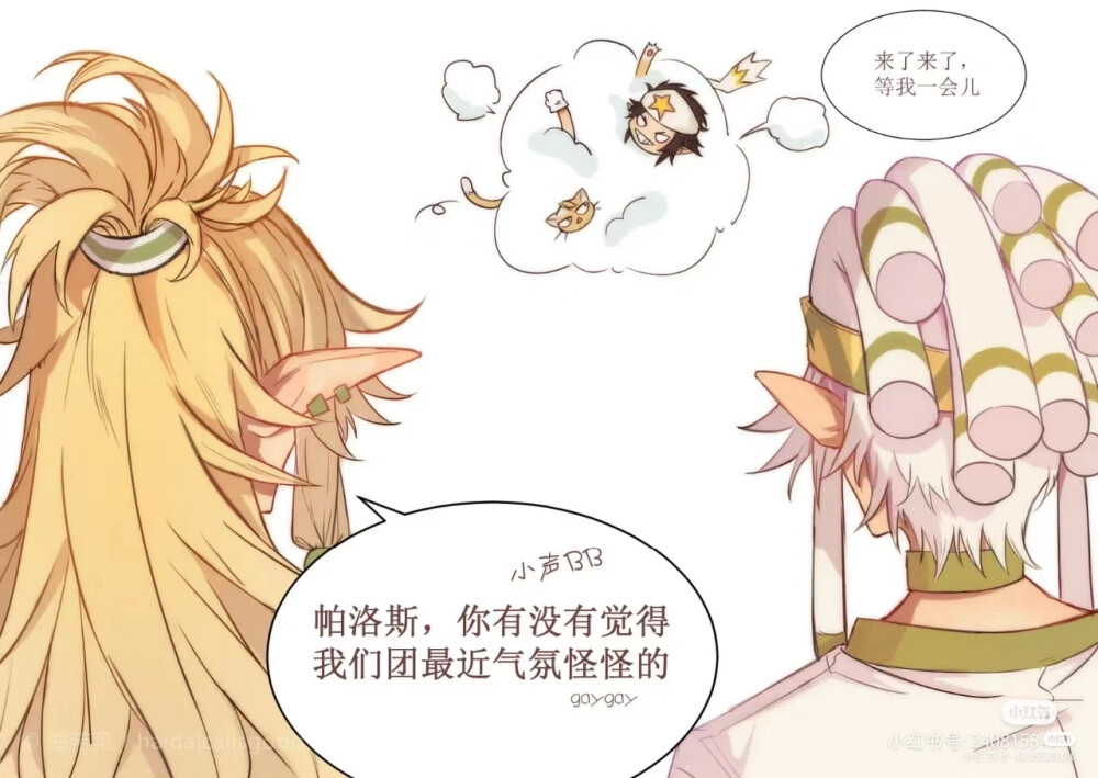 凹凸世界
