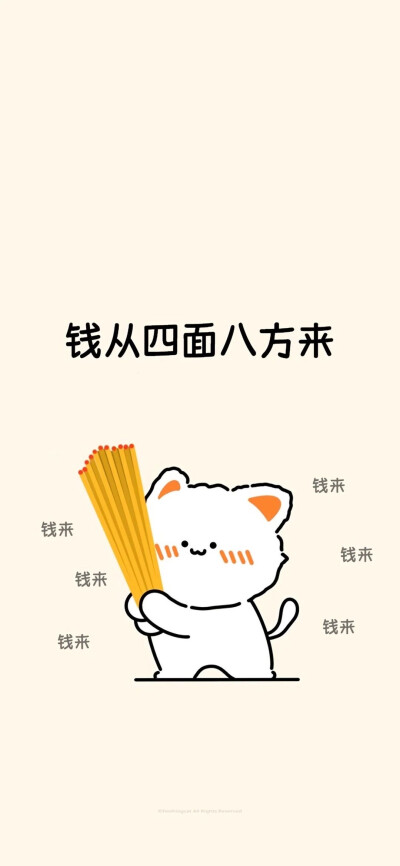 啦啦啦
