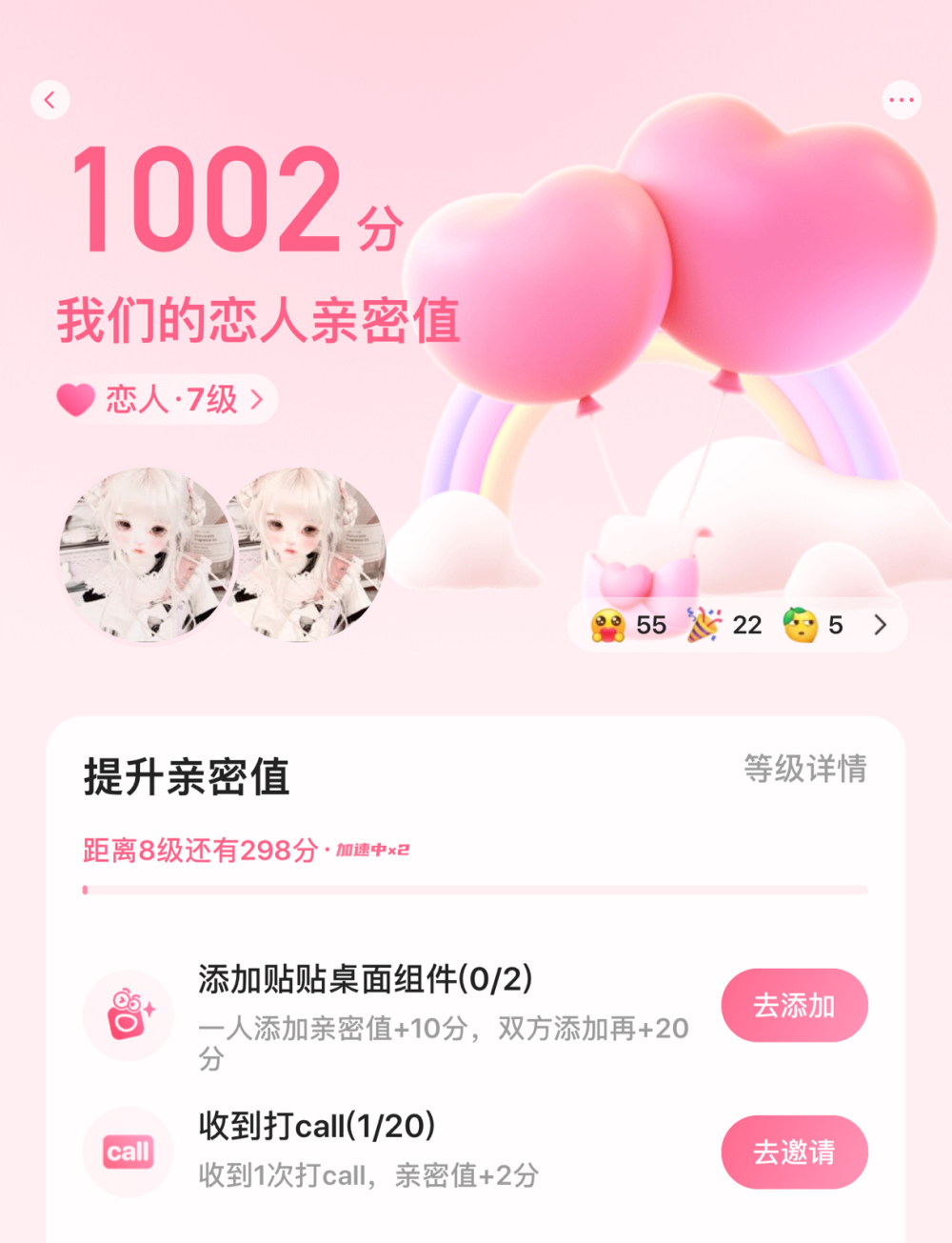 看我大小号多浪漫，1000分了家人萌