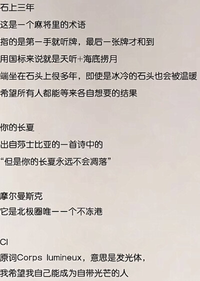  网名 情侣网名 微信 最好听的网名 文艺 优雅 QQ 姓名 取名 日本 日文 日语 法语 阿拉伯 丹麦 英文名 有深意 小众网名