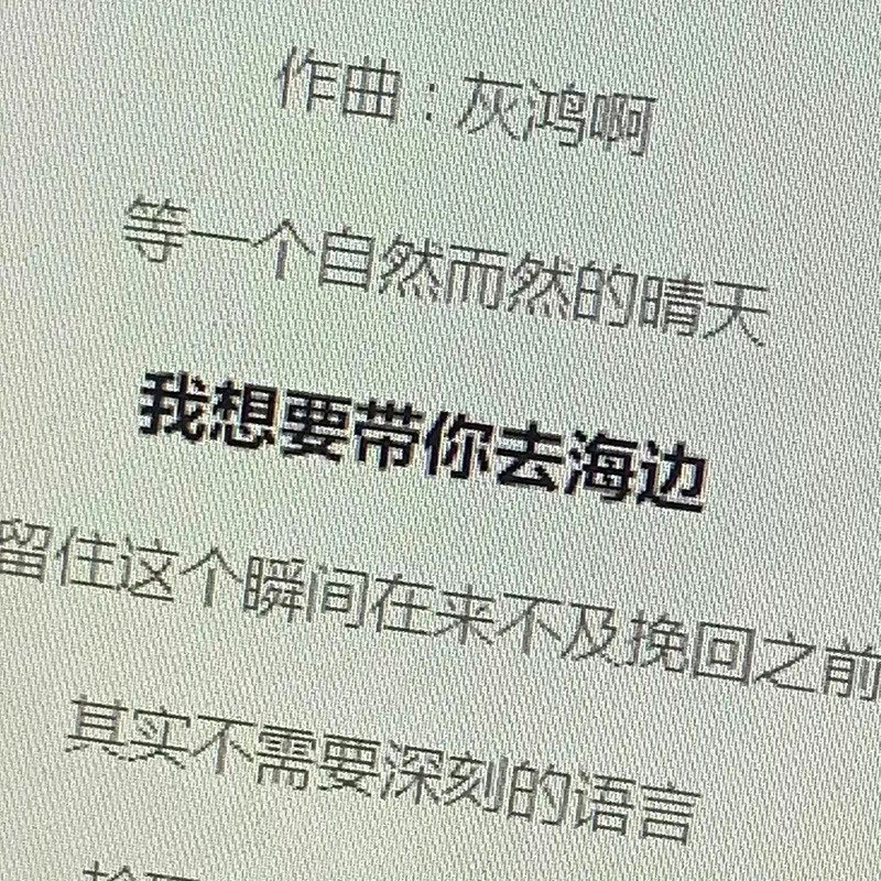 叶舒华可二改，二改加夏小冉