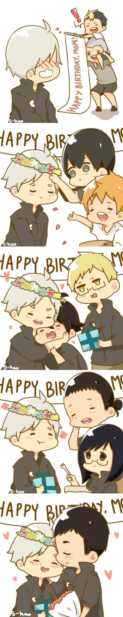 排球少年 菅原孝支