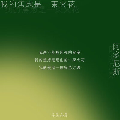 渐变绿色夏日文字背景图