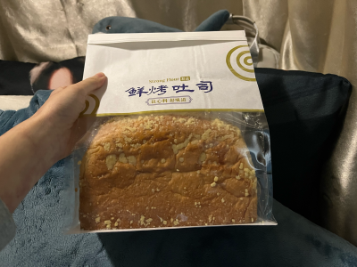 益生菌 低脂零食 老姐买的大吐司 吃刘旭阳从老家带的咸菜 新买的鞋帅帅气气 今天学校花了一百块体检 谢允之送了包 好看