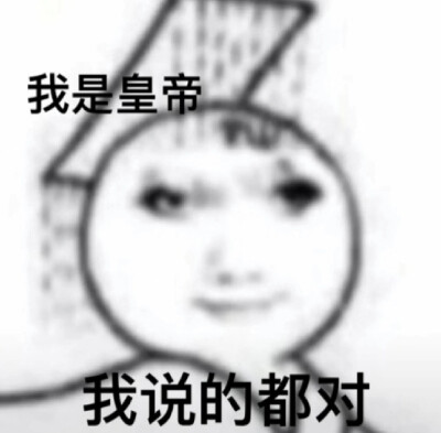 表情包