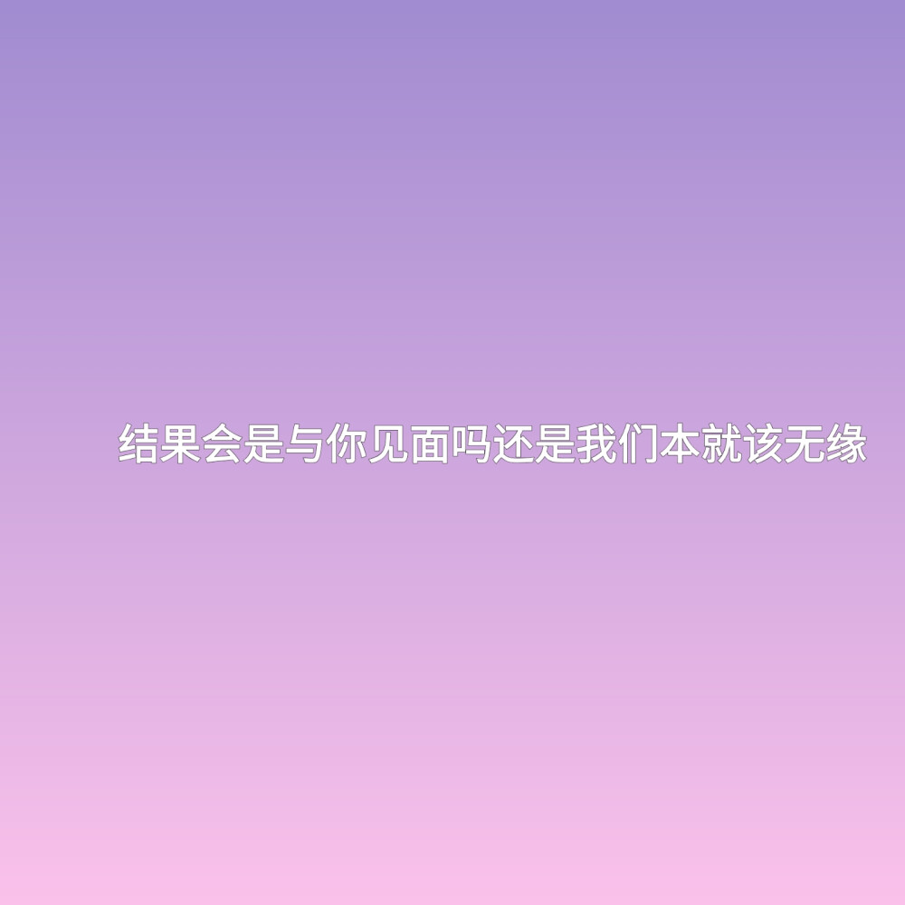 快手点赞的语录浏览_快手点赞说说句子简单