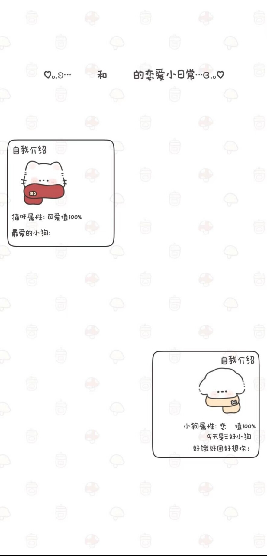 嗯滚- 高清图片,堆糖,美图壁纸兴趣社区