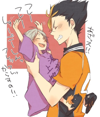 排球少年 菅原孝支