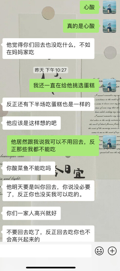 记录一下让我伤心的瞬间