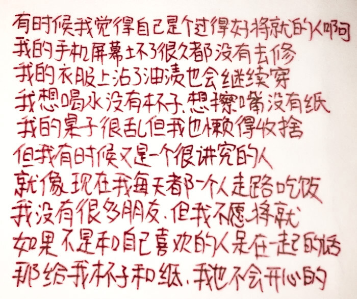  你说要在火焰中起舞，牵起我的手又垂眸吻我。这次我没有逃避，也许是最后一次，也许是第一次。