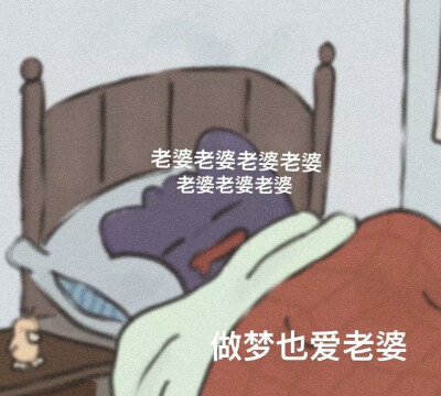 表情