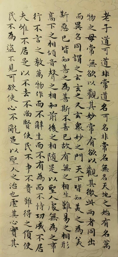 文字壁纸