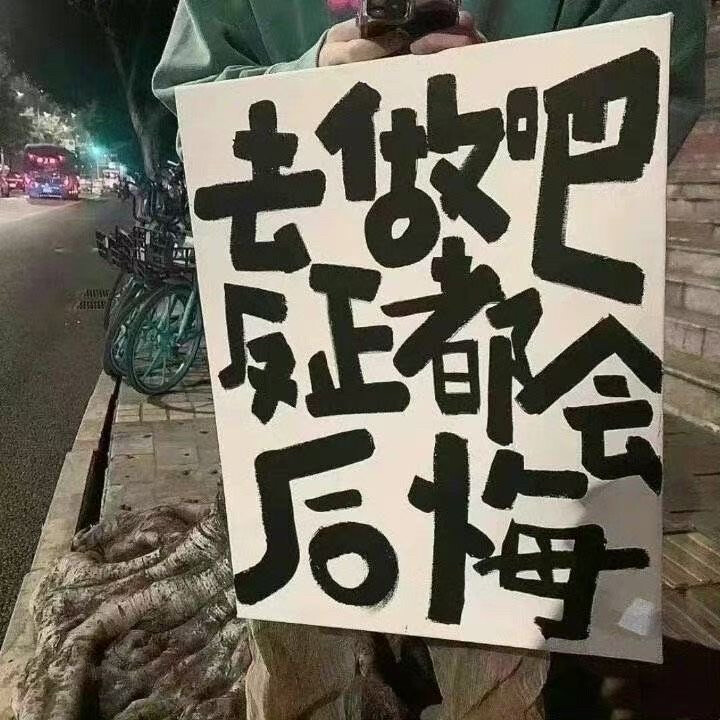 乱七八糟