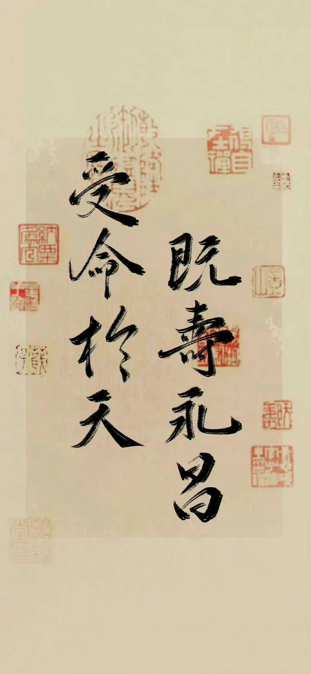 文字壁纸