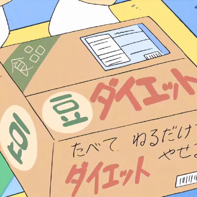 蜡笔小新的日常