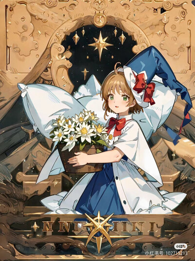 木之本樱