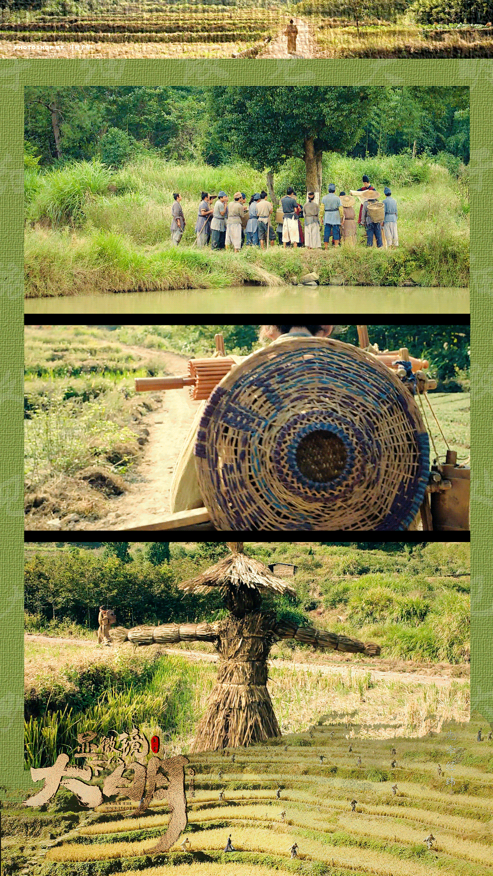 显微镜下的大明