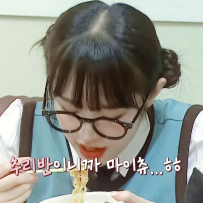 ◎崔叡娜Choi Yena
原朴安冉