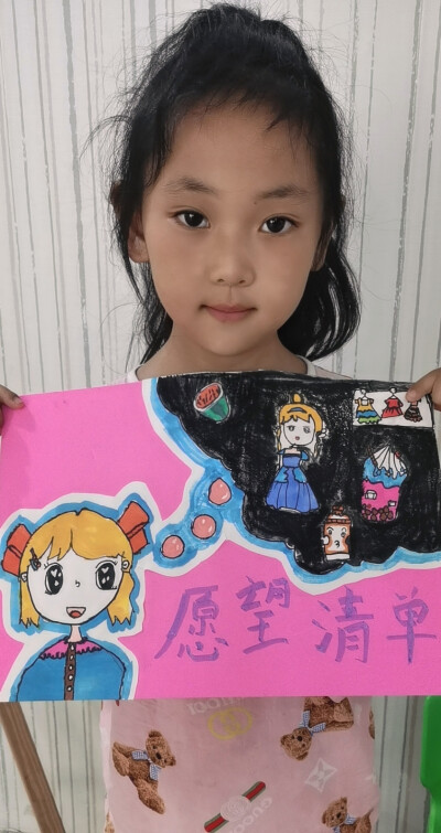 保持热爱，奔赴山海