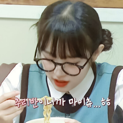 ◎崔叡娜Choi Yena
原朴安冉