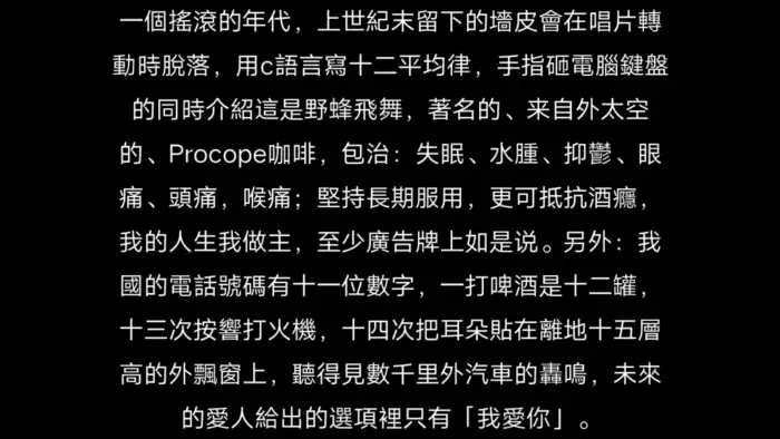 Aimez vous-紧握住你的灵魂、忠诚不二
文案赴腥 原薛柏