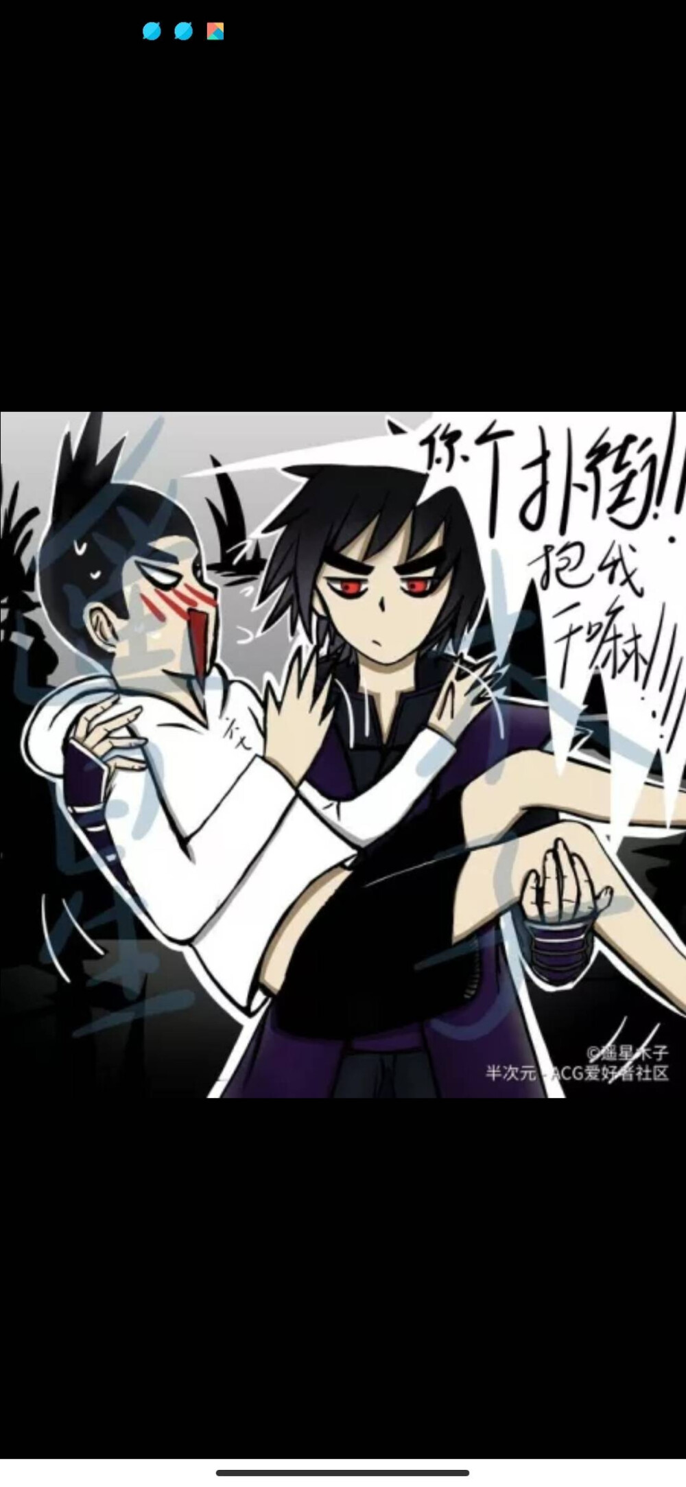 柒七！！！
柒七！！！