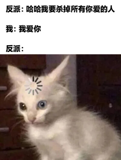 有病表情包