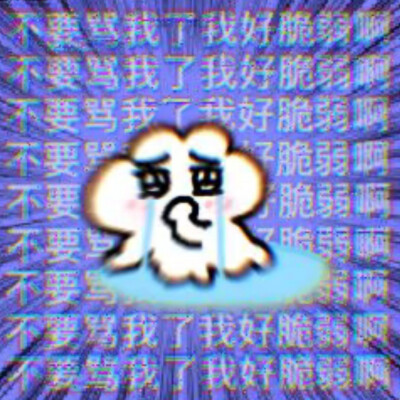 搞怪头像