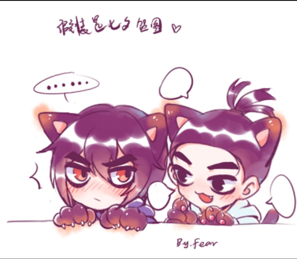 柒七！！！
柒七！！！