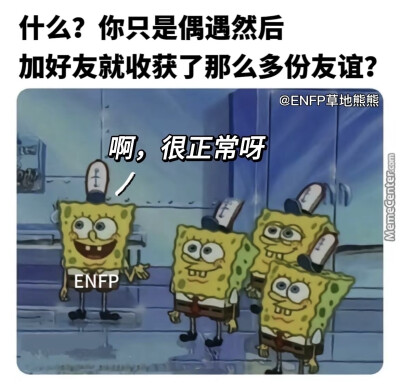 ENFP