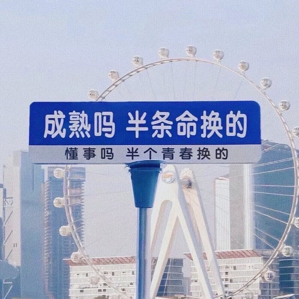 壁纸
街景
头像
背景
美图
漫头
情头
诺基亚壁纸
专辑封面
AI风景动漫风景