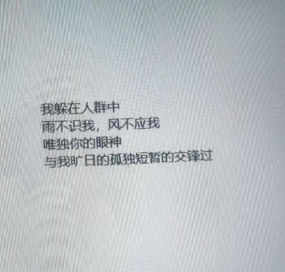 我不会读心术也不知道你爱谁