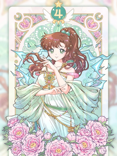 美少女战士