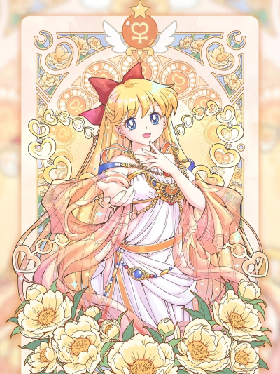 美少女战士