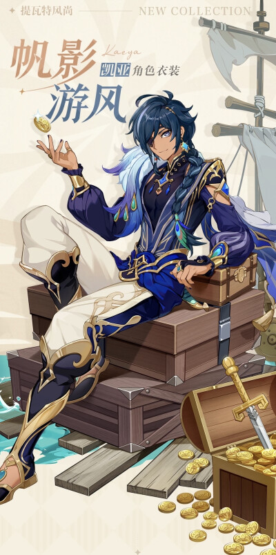 原神立绘合集 - 高清图片，堆糖，美图壁纸兴趣社区