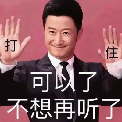 表情