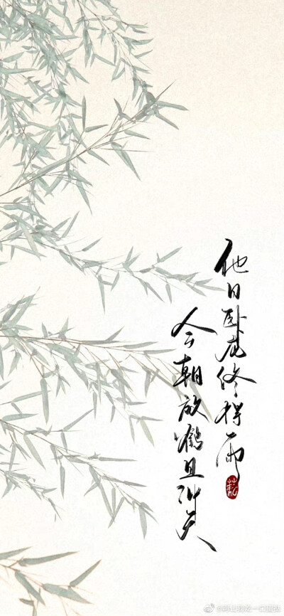 国风壁纸