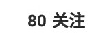 取了些不活跃的宝，可能会有手滑或眼花，告知重互就行。
以后有机会再互哦！