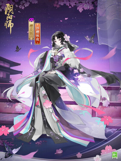 阴阳师式神-樱花妖