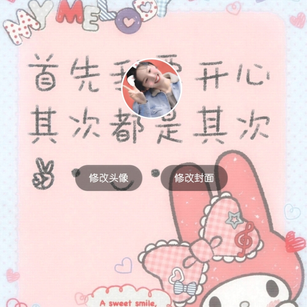 The bunny expresses love“家有小兔”- ʳᵃᵇᵇⁱᵗ ᕱ⑅ᕱ